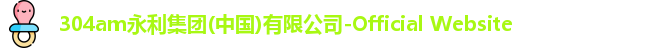 304am永利集团
